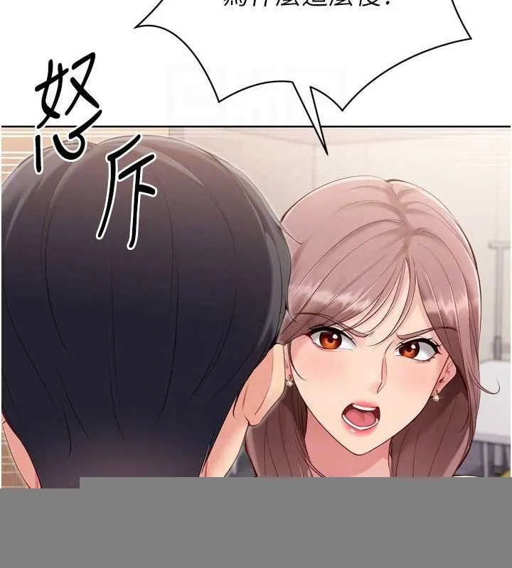 第39话-你就这么想为我服务? 55